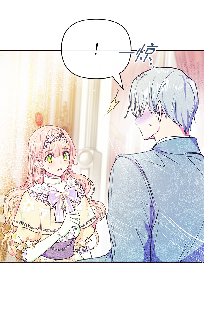 第35话53