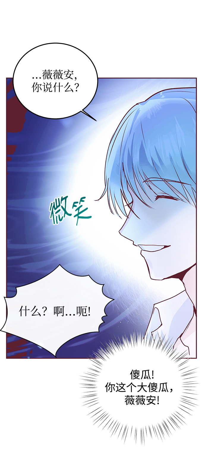 第4话91