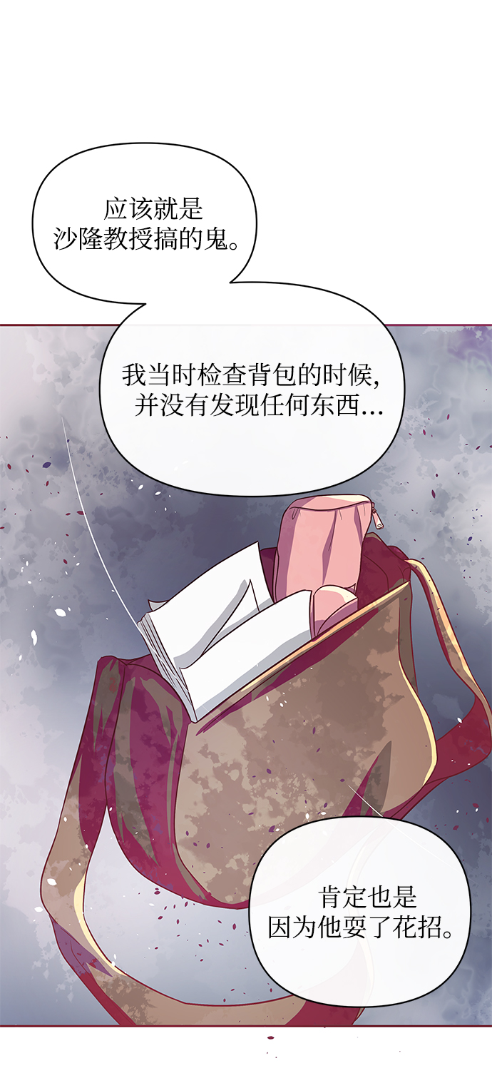 第11话47