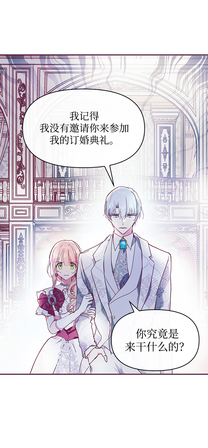 第25话4