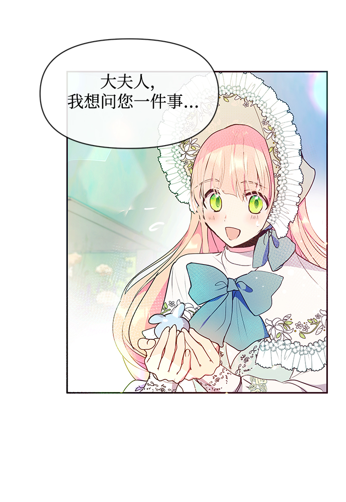 第41话34