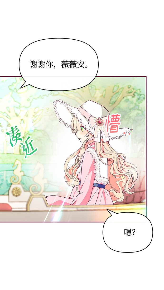 第23话18