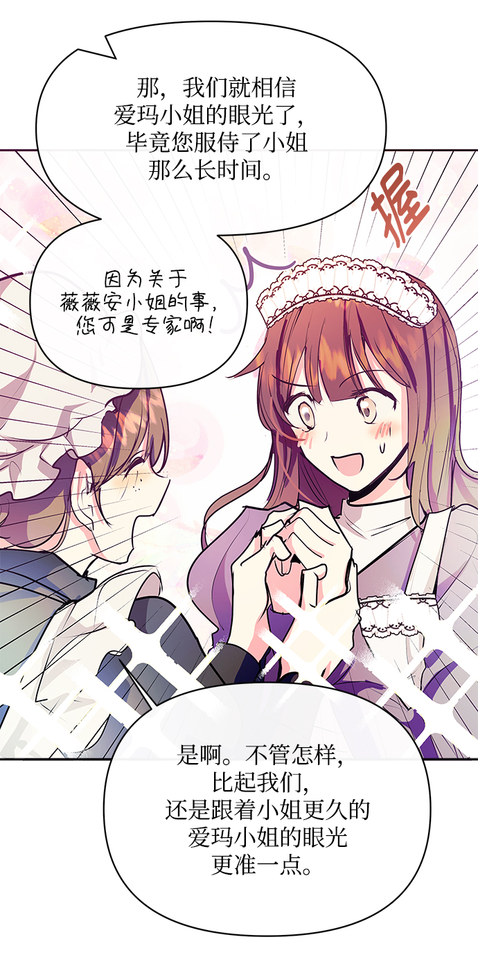 第21话66