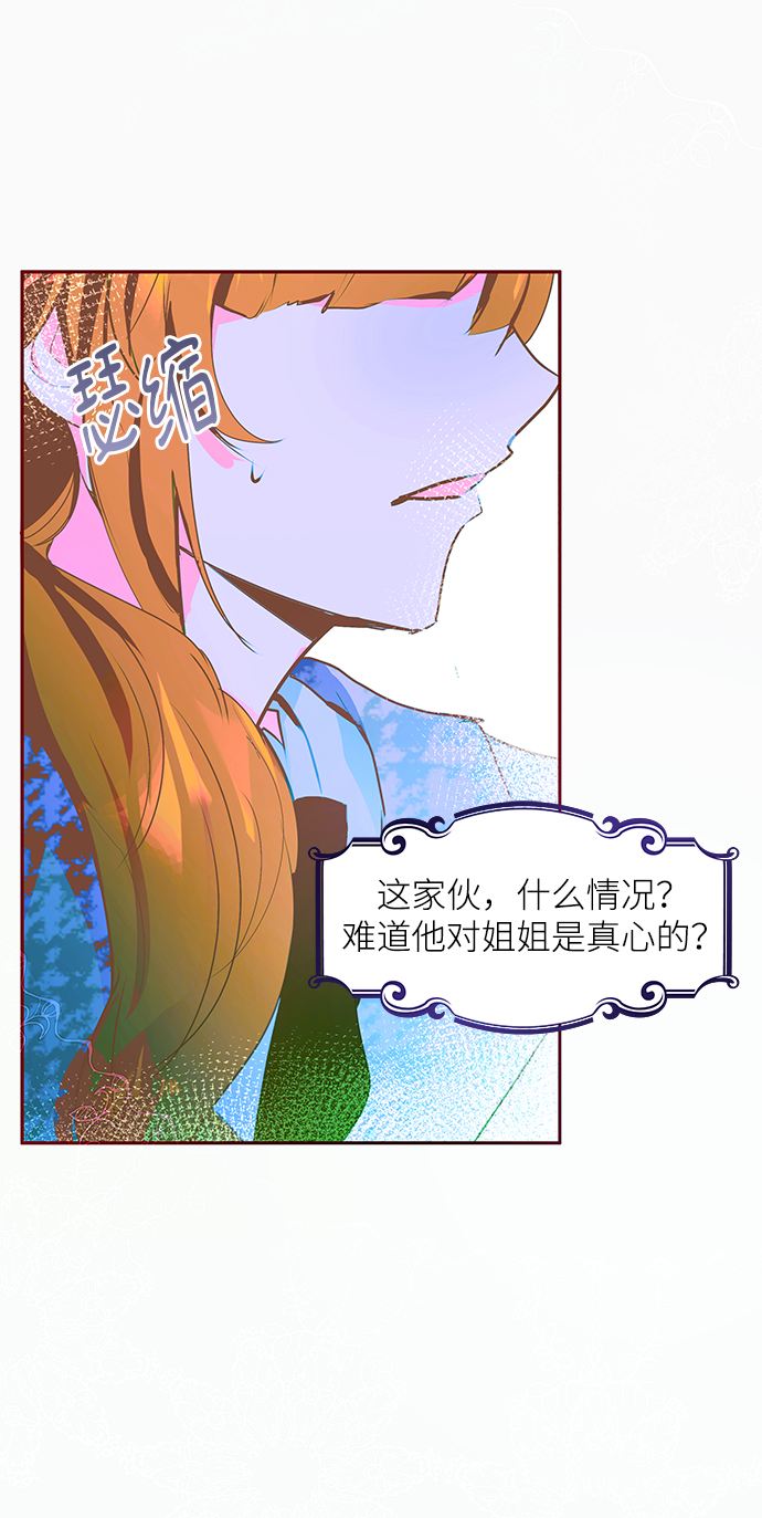 第19话7