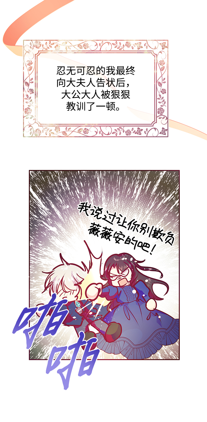 第31话70