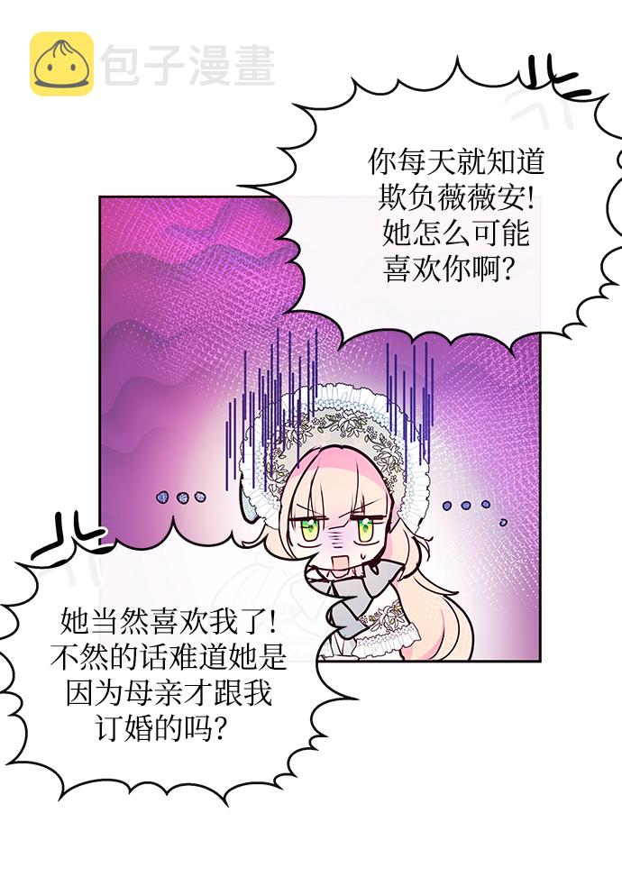 第39话59