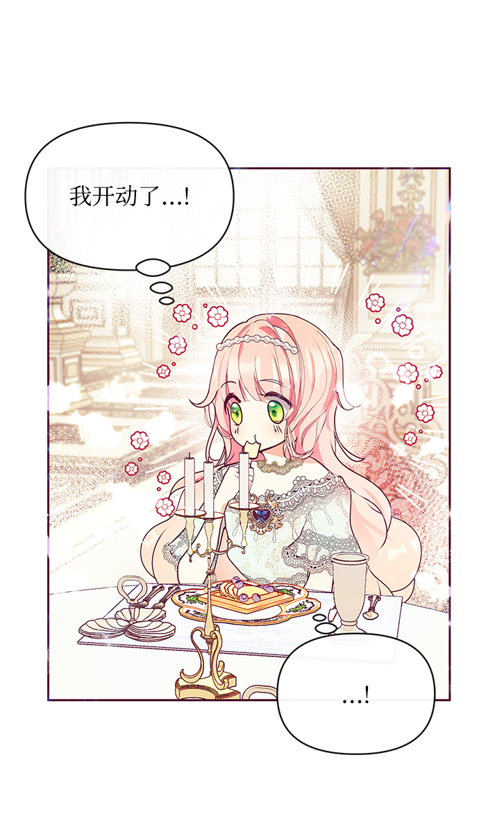 第30话5