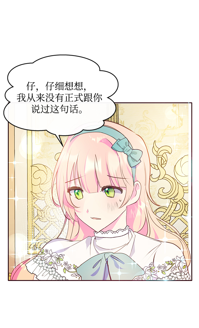 第44话19