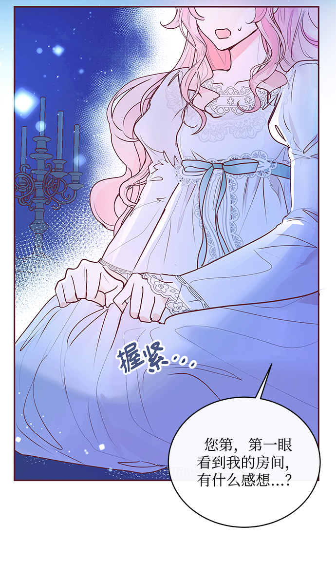 第3话45
