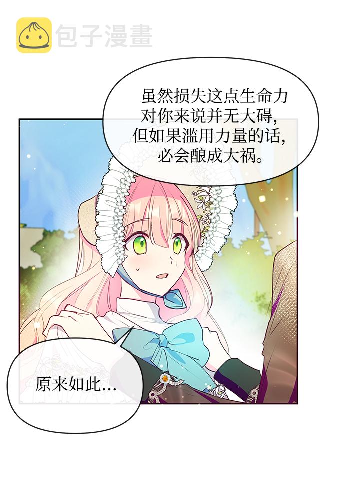 第41话25