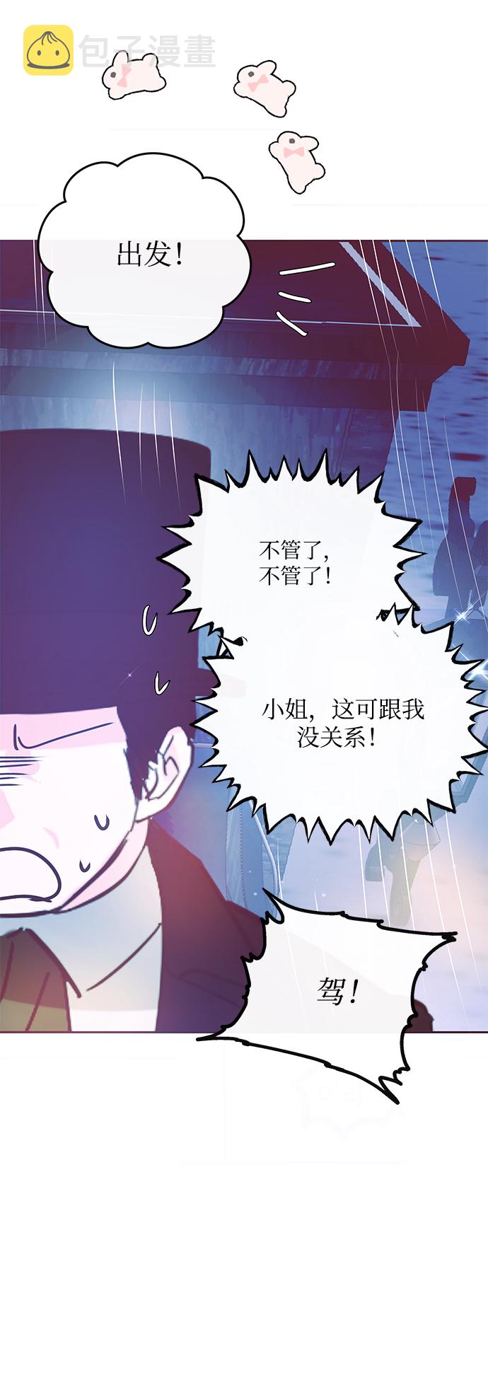 第9话39