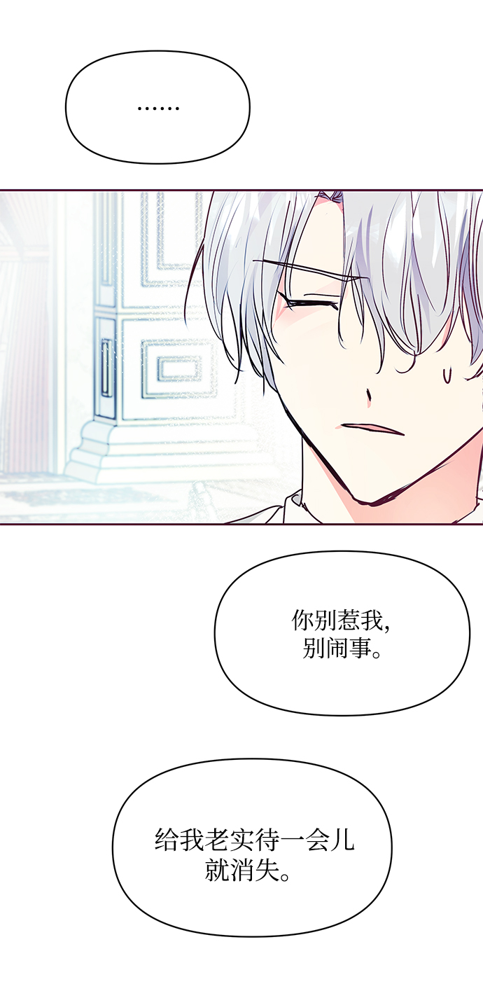 第25话9
