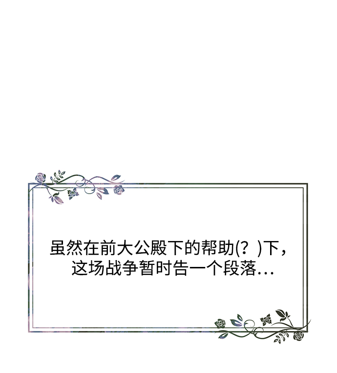第21话13