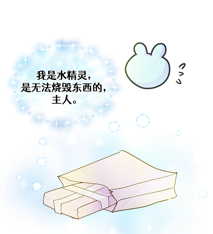 第37话17