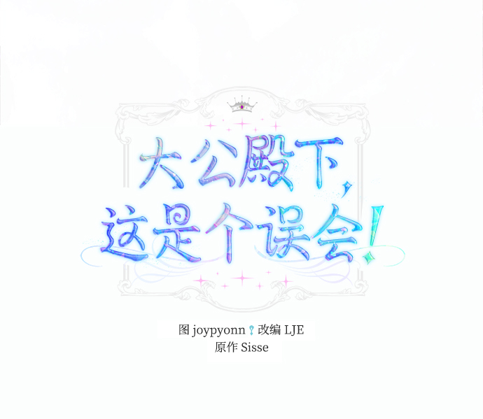 第12话1