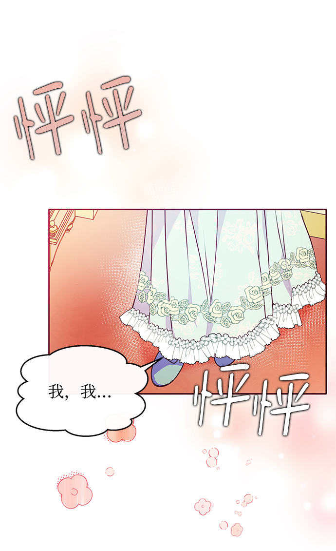 第44话15
