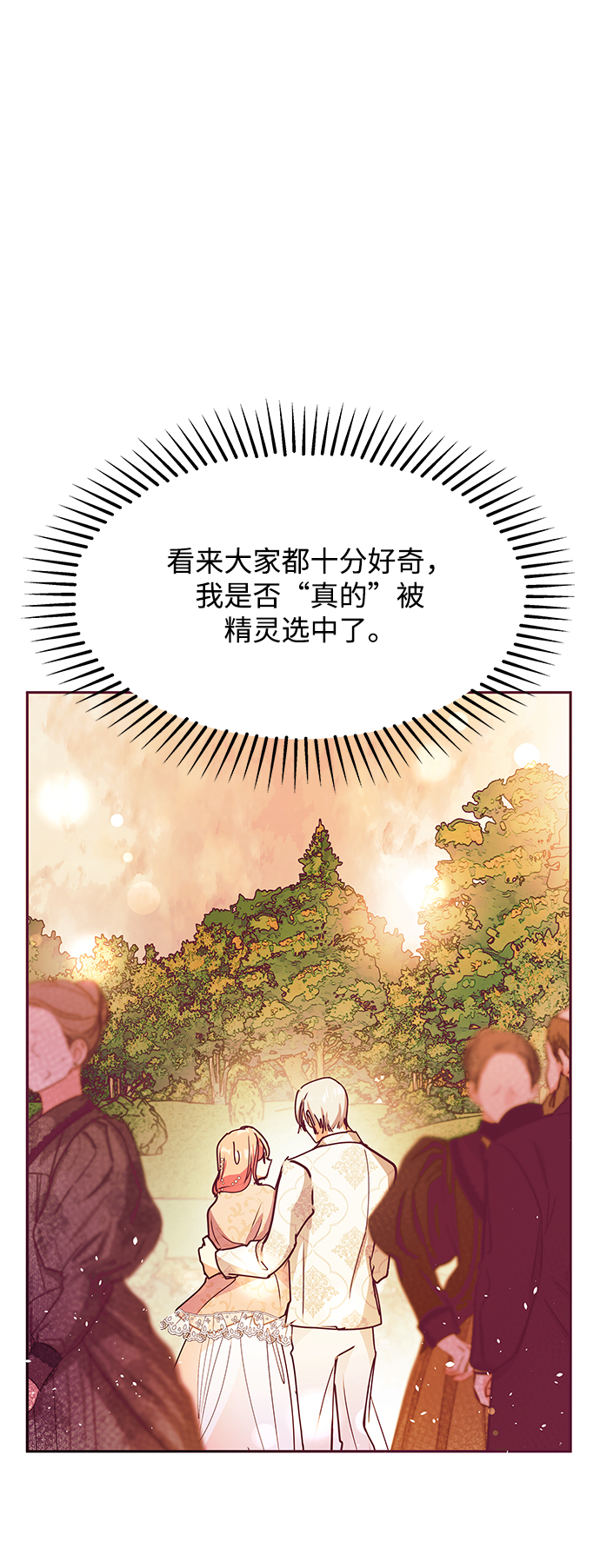 第28话55
