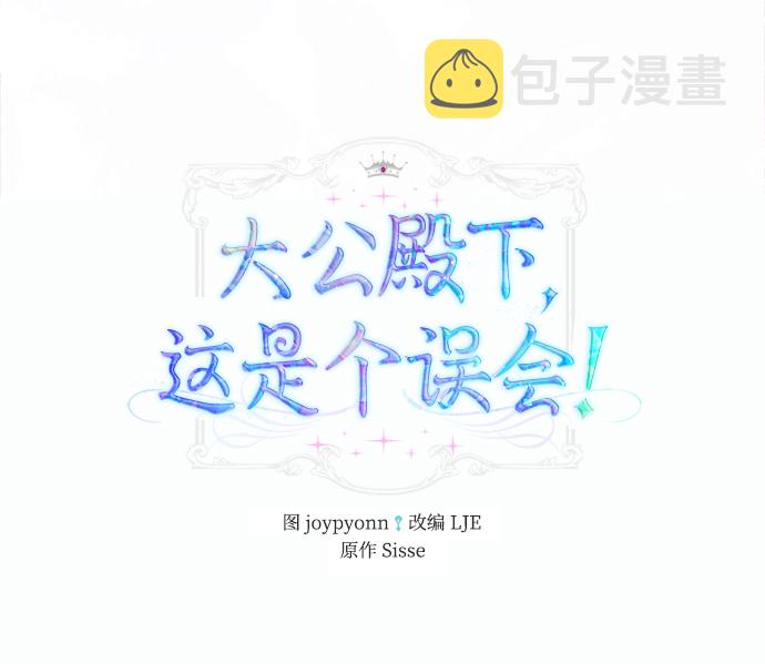 第11话1