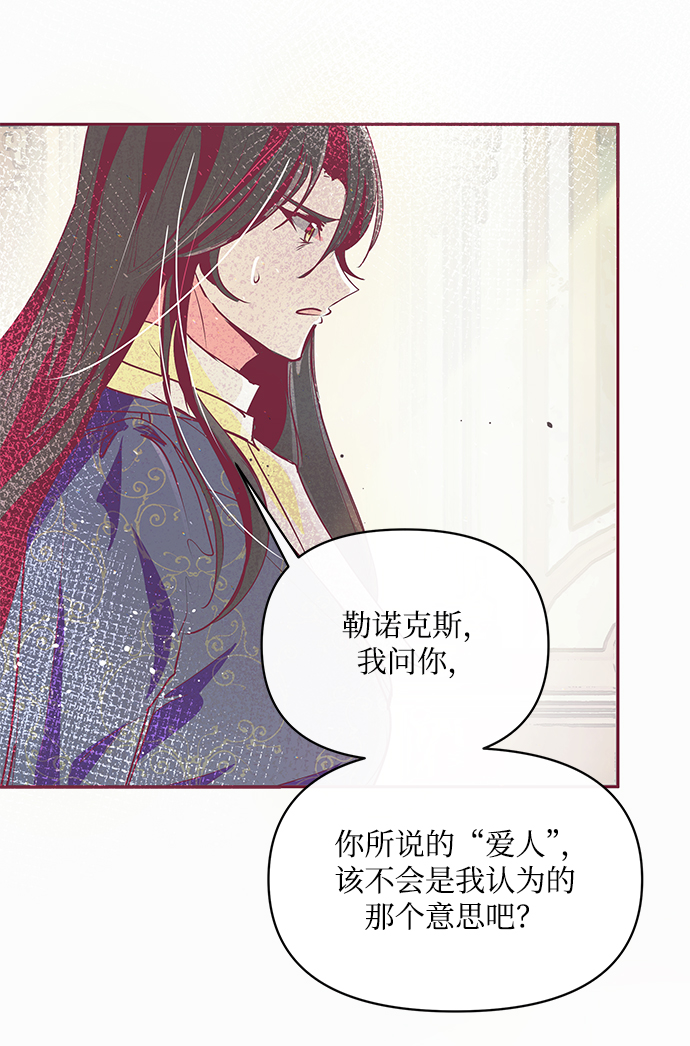 第14话47