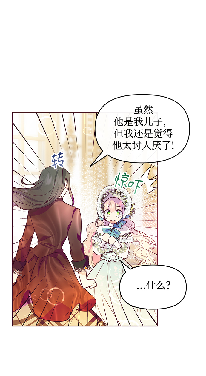 第38话42