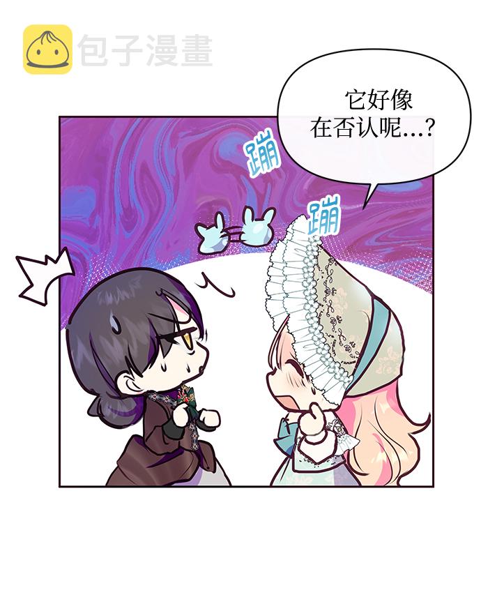 第41话38