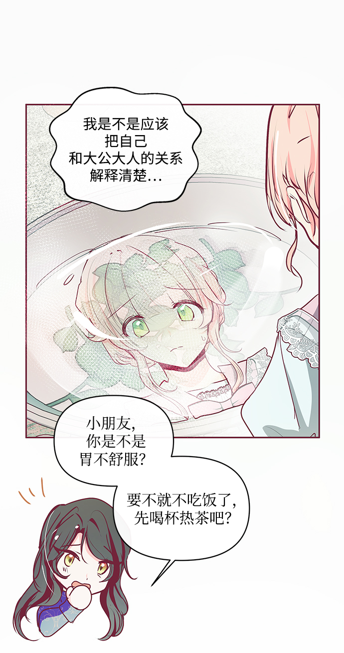 第14话68
