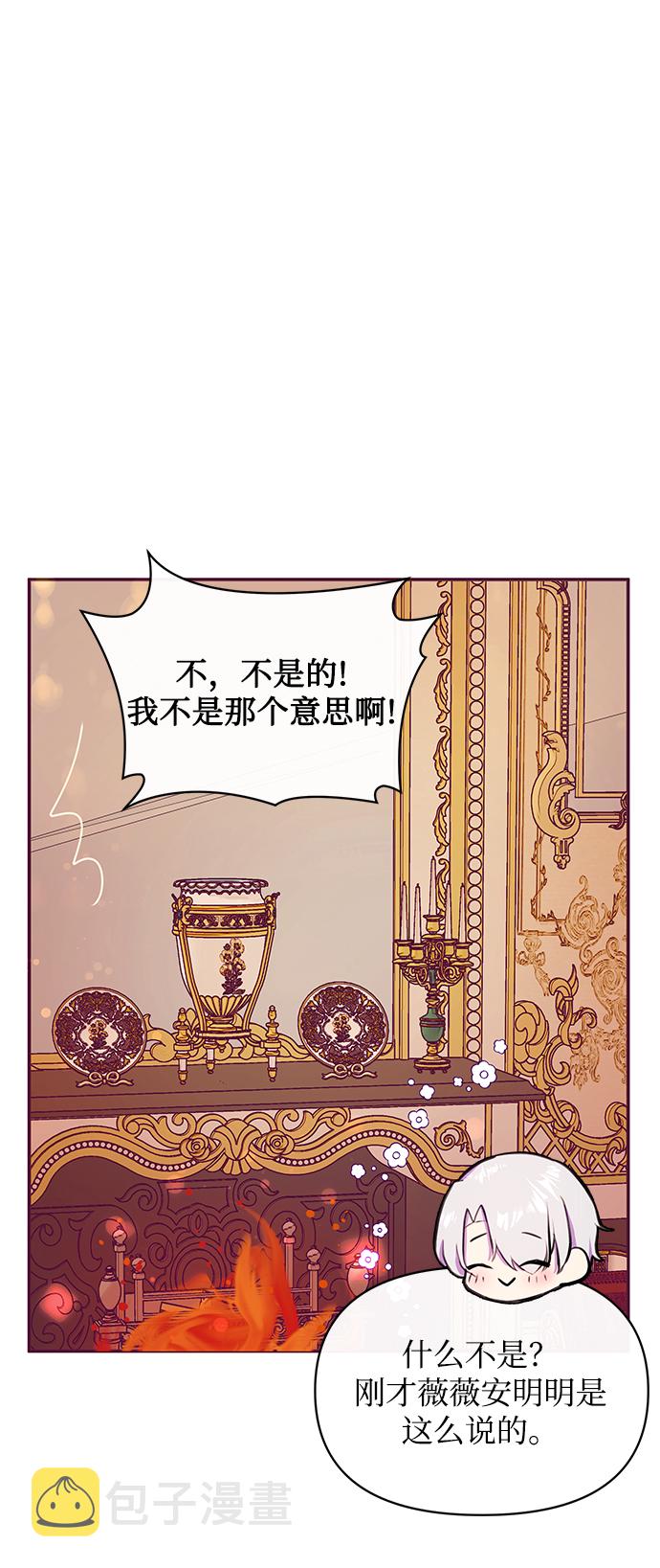 第31话59