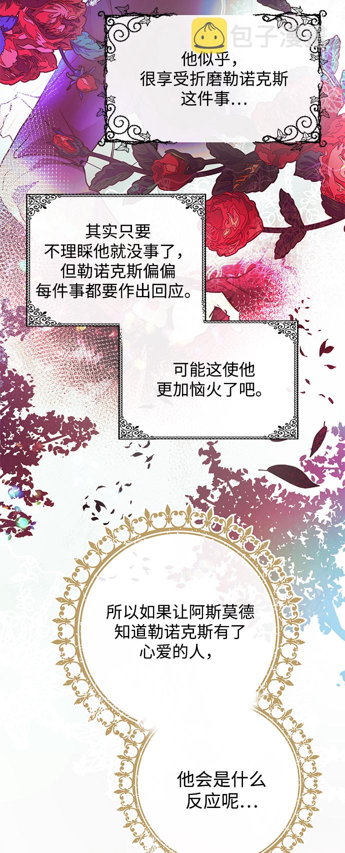 第19话71