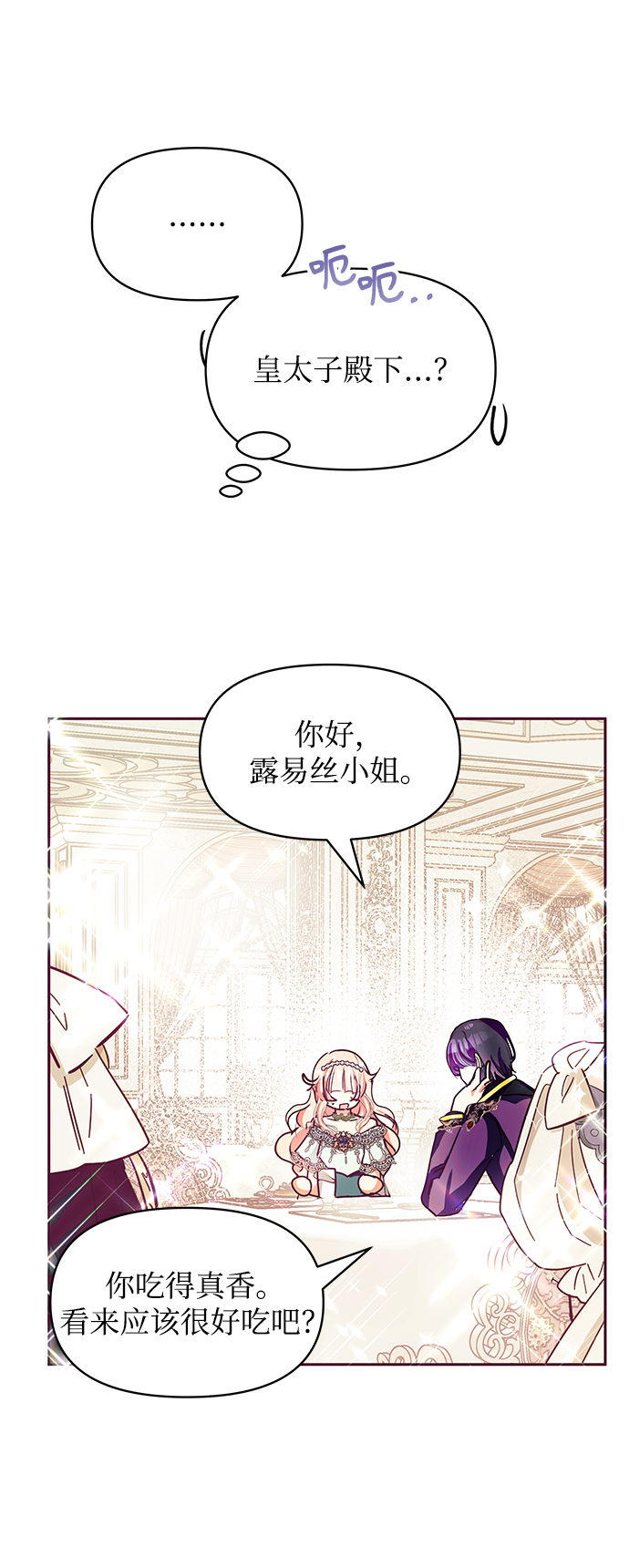 第30话9