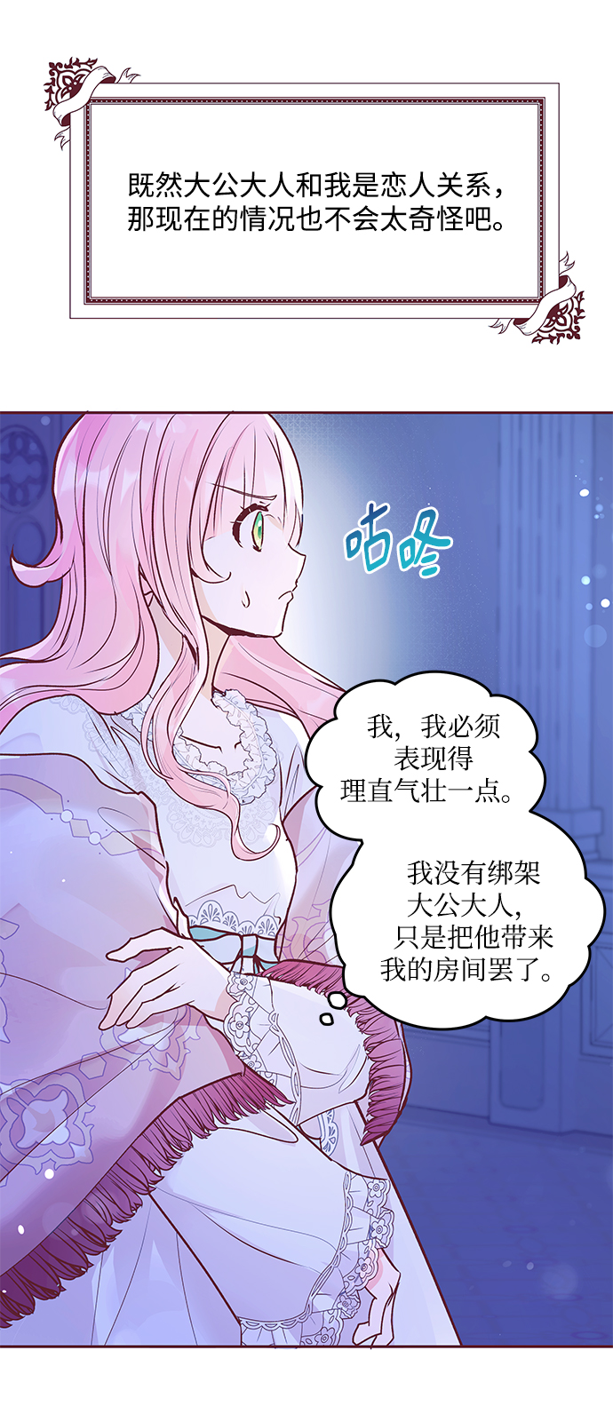 第4话47