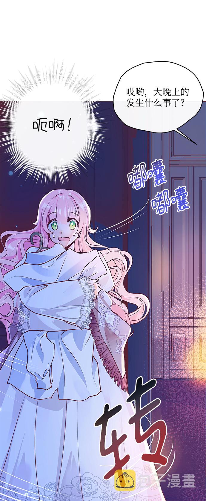 第4话34