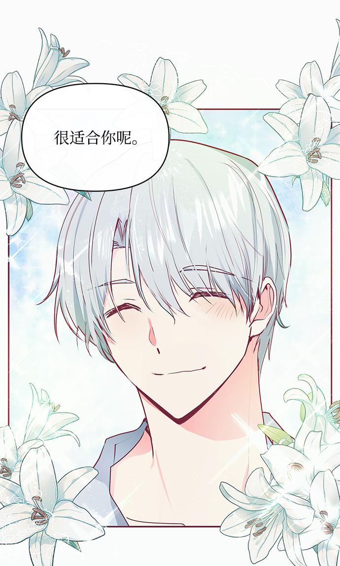 第18话31