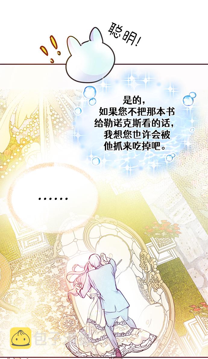 第37话20
