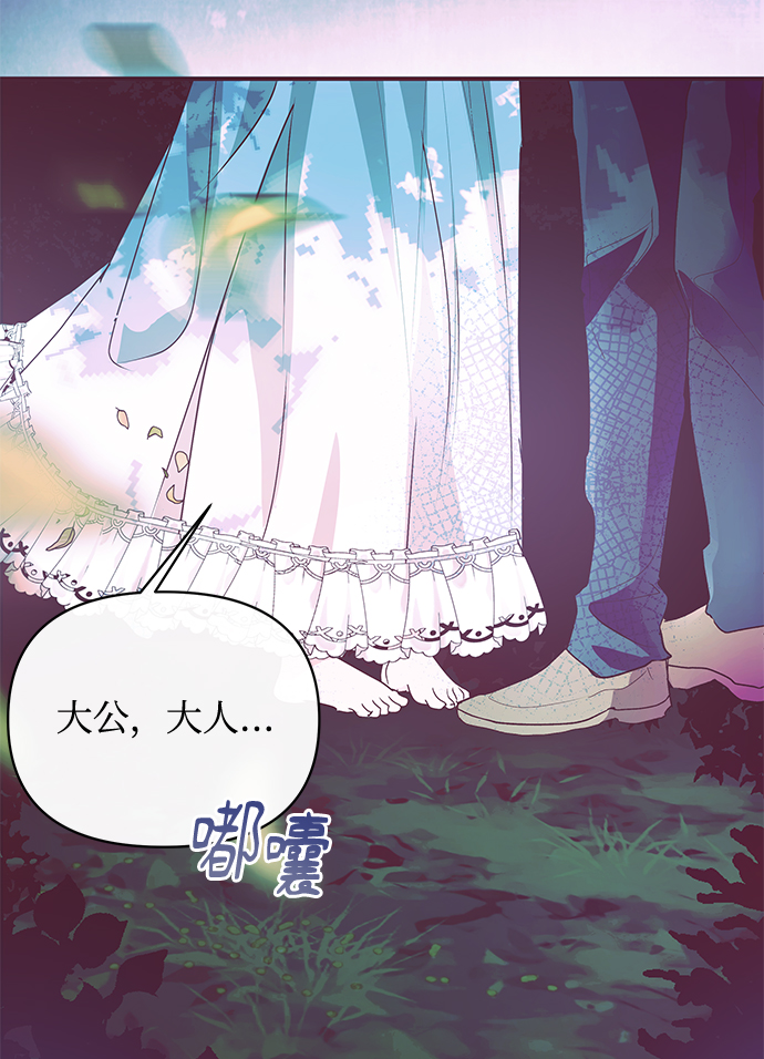 第8话80
