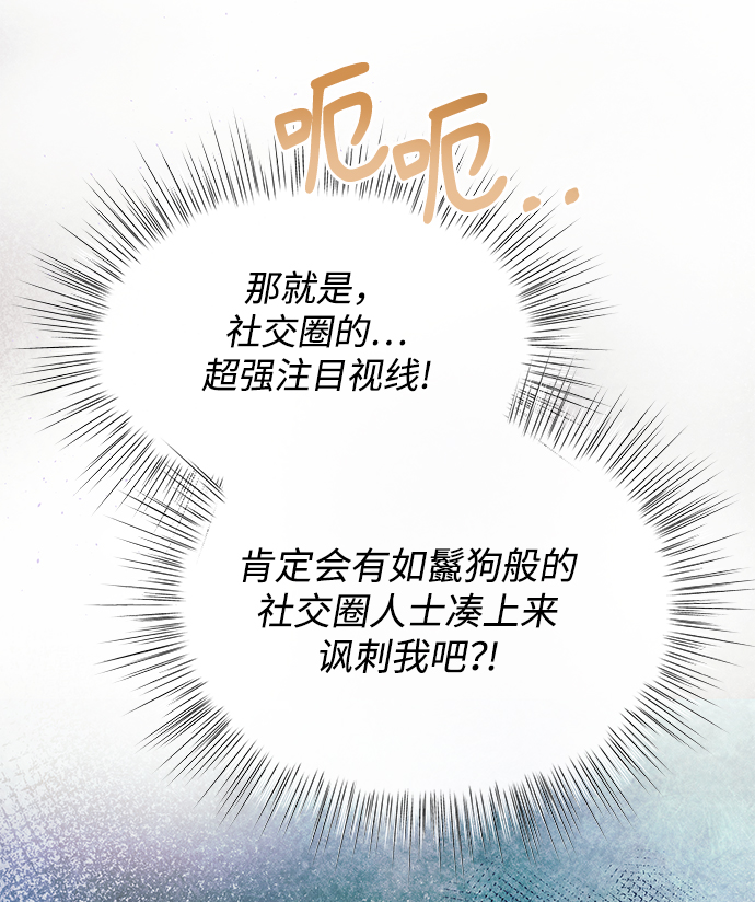 第31话76