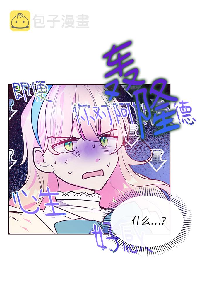 第43话83