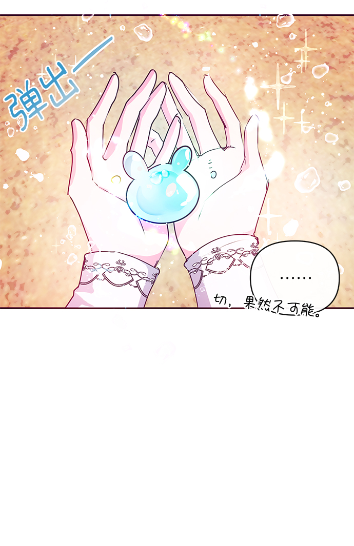 第41话17