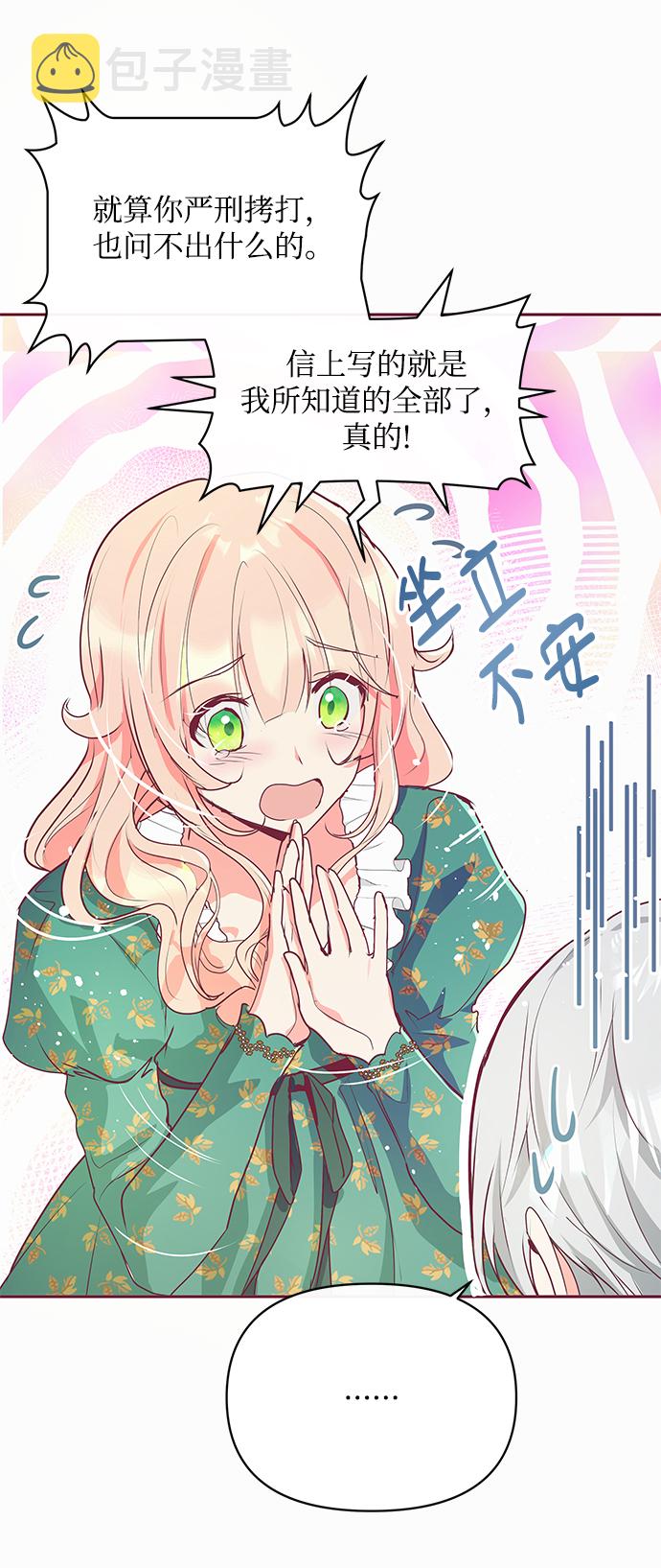 第14话22