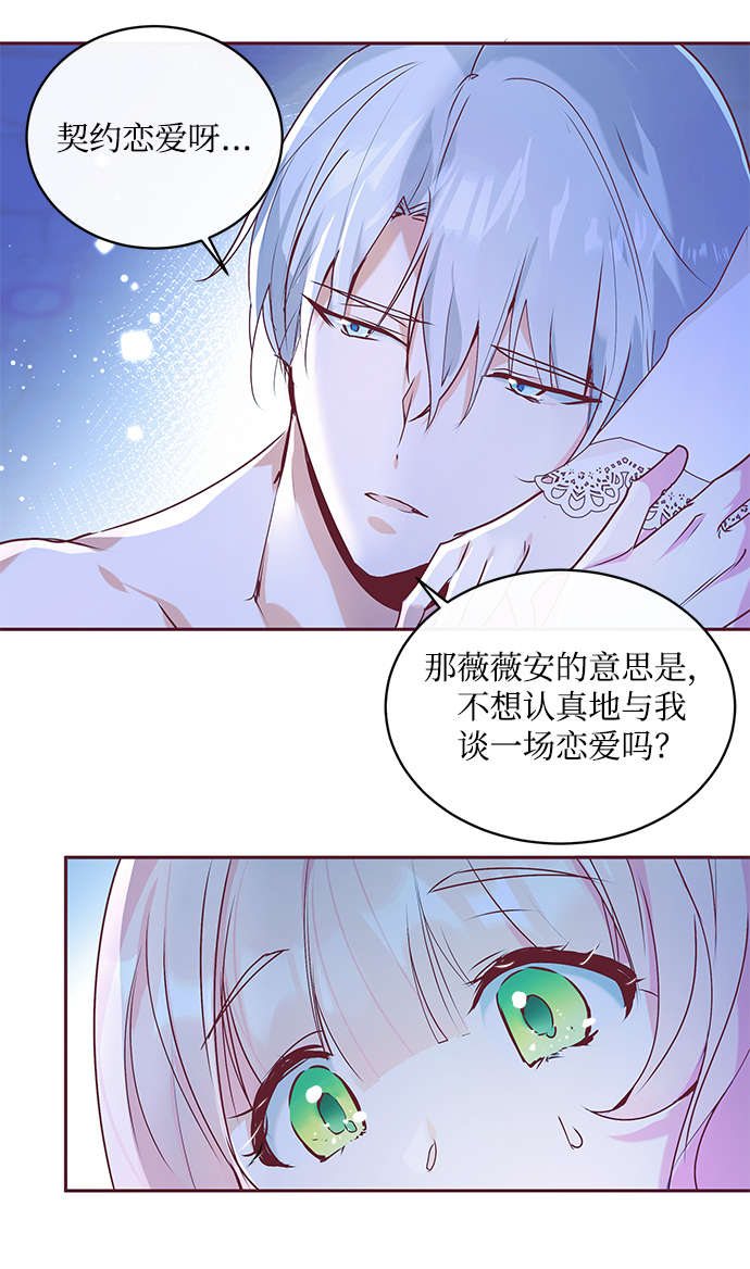 第2话81