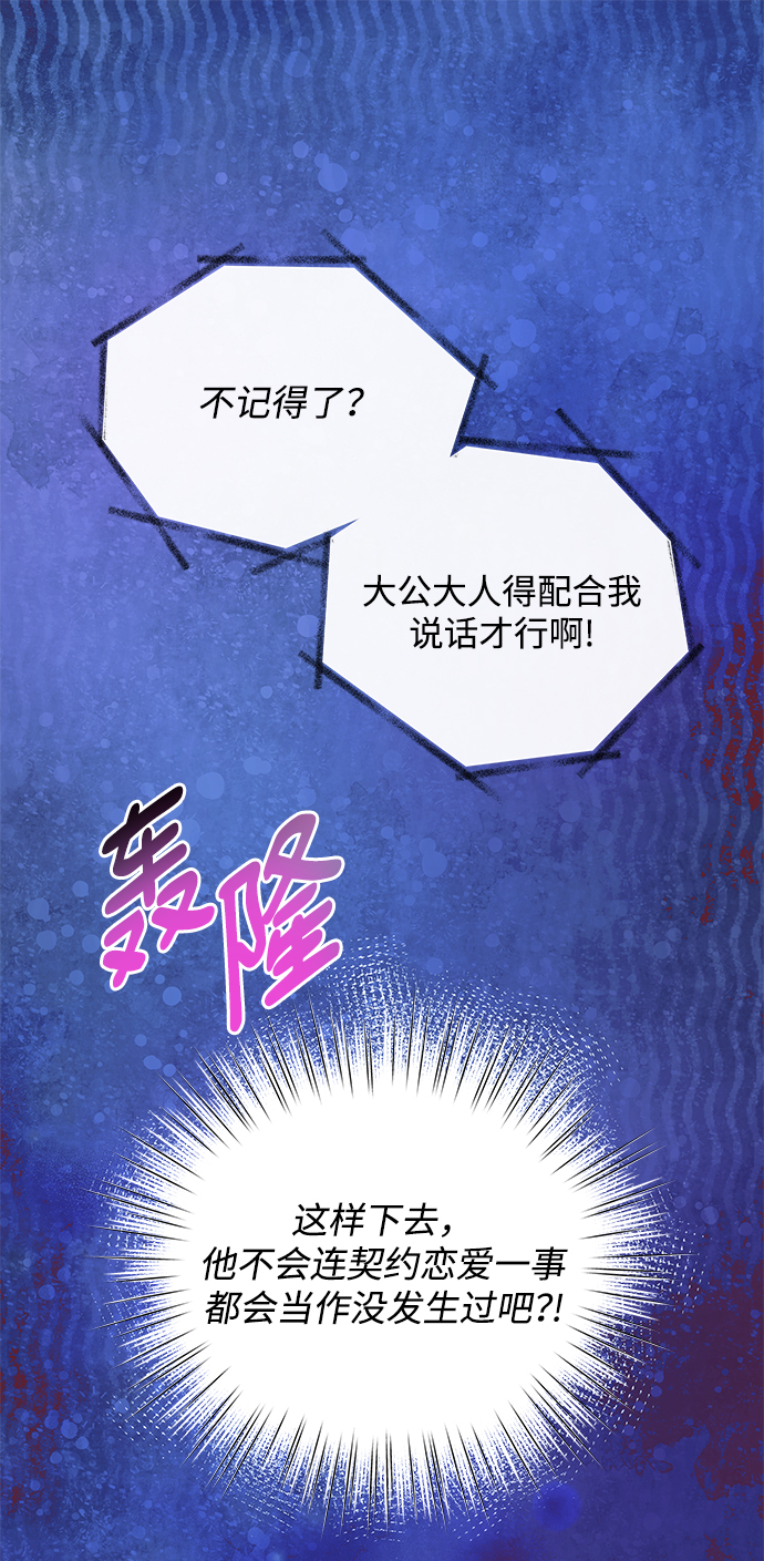 第4话96