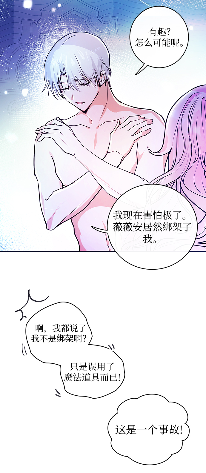 第2话52