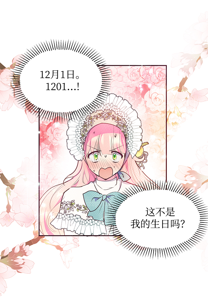 第39话25