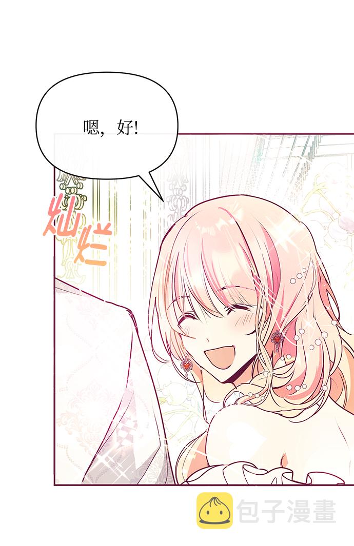 第25话51