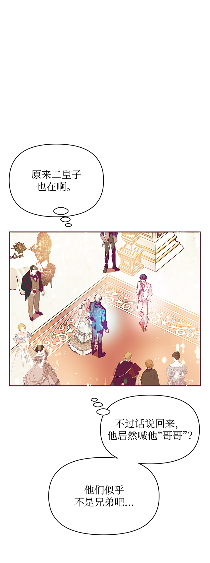 第30话51