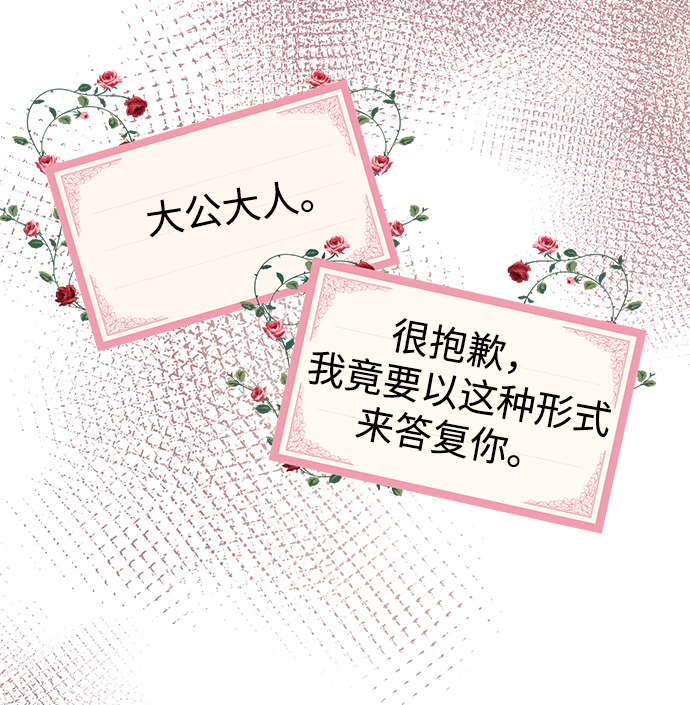 第12话5