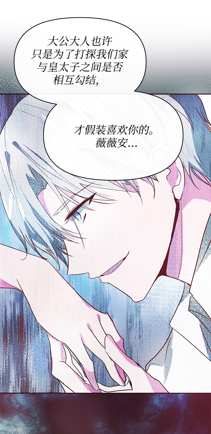 第11话68