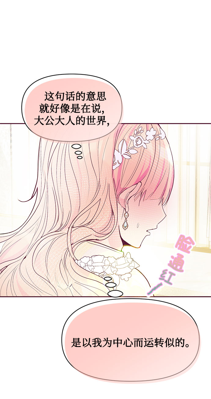 第34话60