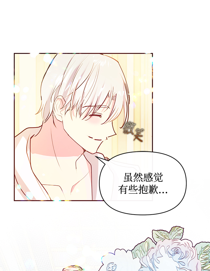 第44话56