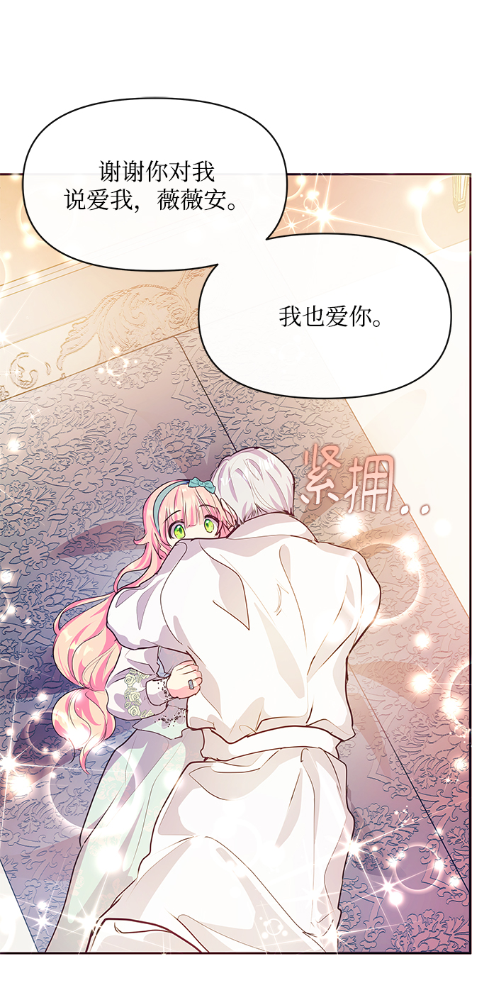第44话36