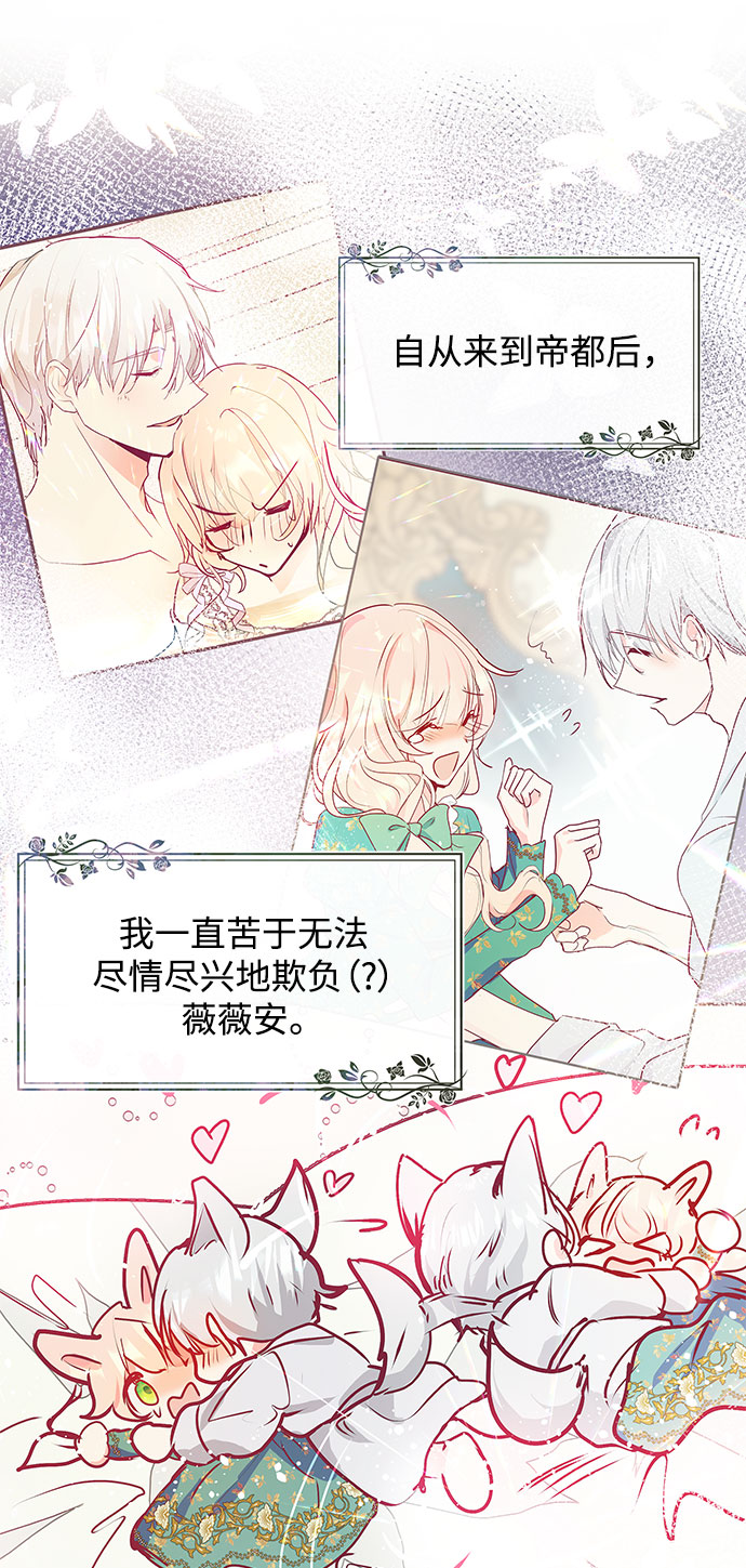 第36话17